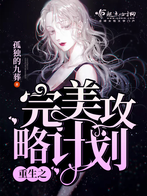 清冷校草的抹布日常txt