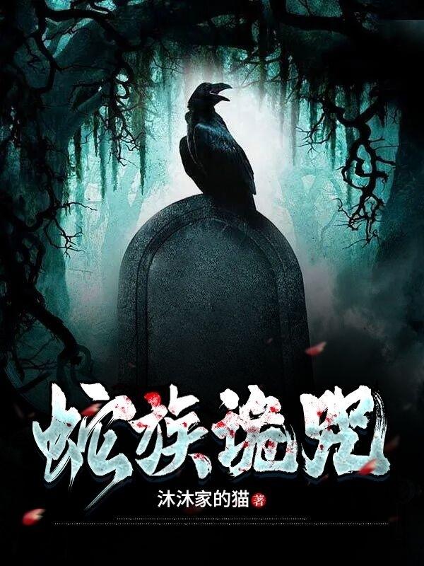 高冷总裁的疯批助理笔趣阁