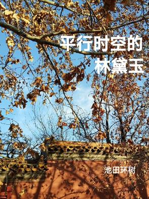 高冷校霸被浇灌的日常