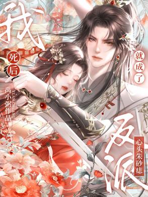 纯生难产夹胎头走十世