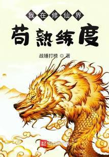 炉鼎(Np)