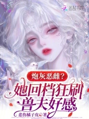 面红耳赤浑身燥热的小短文