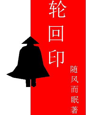贵族学院全文免费阅读蔚宁