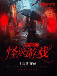 美人多汁快穿by唐棠免费阅读