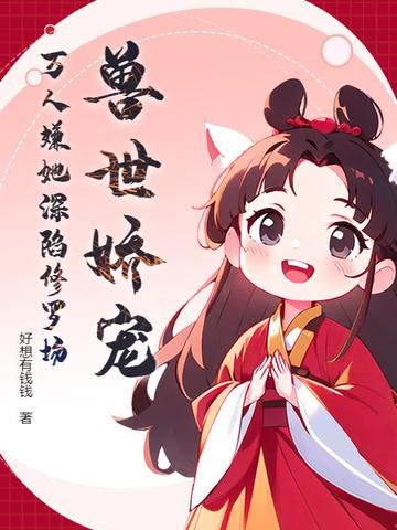 胎头+产口+坠+双腿+撕裂