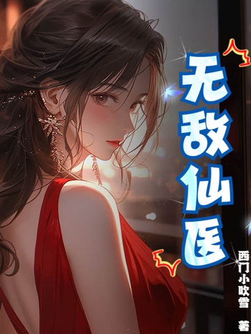 岁岁合欢(校园1 V 1 )结局林岁免费阅读