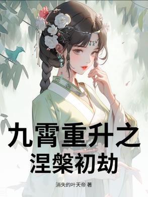 清冷校草的抹布日常