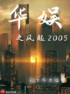 肚子疼的男人们(江山看不尽)