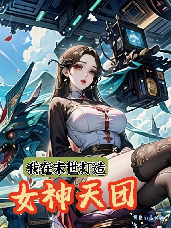 陆沉塞玩具高速75章原文