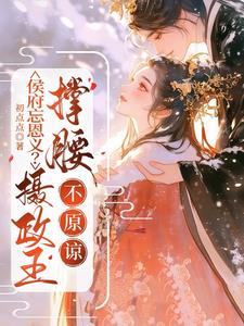 女主穿到只有男人的世界