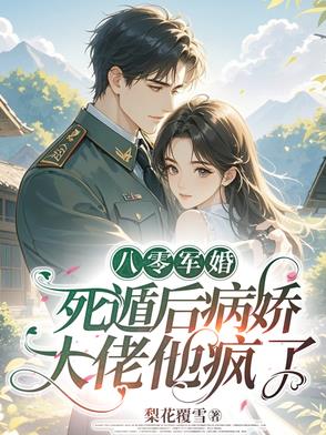 车速超高废文的短篇小说