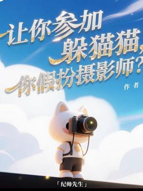 小正太的牛奶diy日记小说