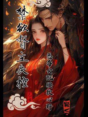 感觉自己很骚很想让男人喜欢