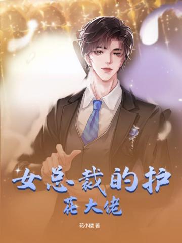 外出佩戴小玩具坐地铁遥控开关捡到