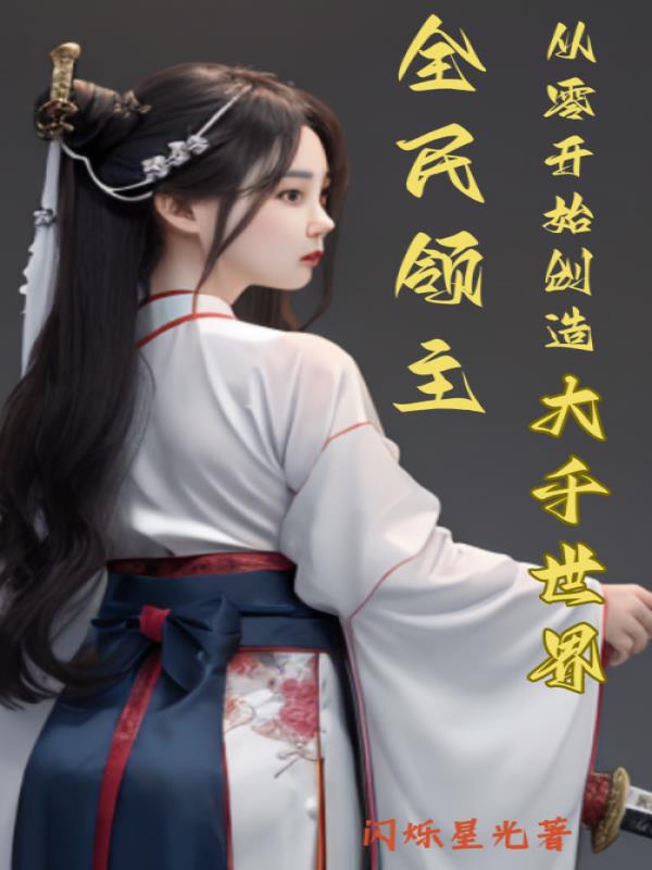 小扫货几天没弄了