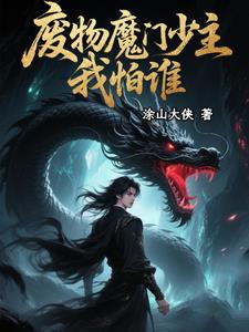 老板捡到了我的玩具