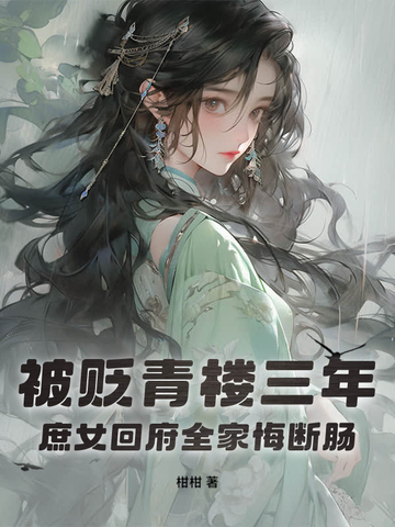 我今天可不可以不带小雨伞小说