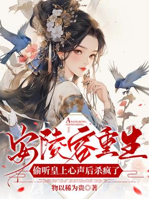 庶女进军营当军妓的小说免费