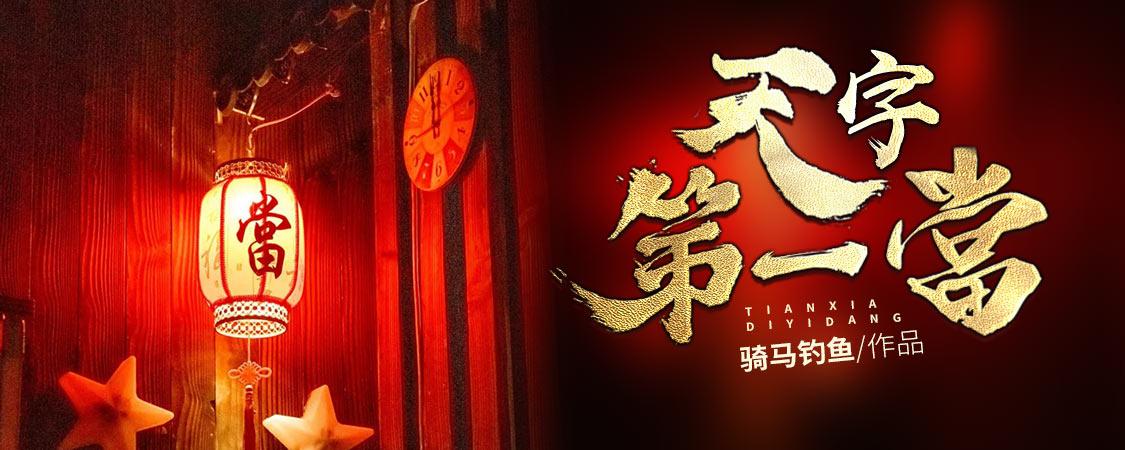 抹布少爷的清冷万人迷穿书小说