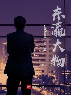 《下厨房》金银花原文