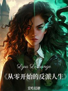 公用炉鼎大师兄 小说