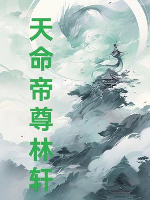 被轮流欺负的大美人儿小说