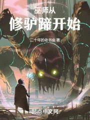 合不拢腿(双)by粗眉毛免费阅读