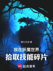 乖软美人的婚后日常by全文免费阅读