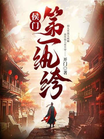 乐可金银花全文免费阅读家教篇