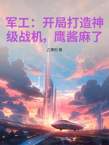 古代太子每日要做的事