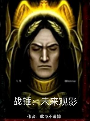 白日偷安林白