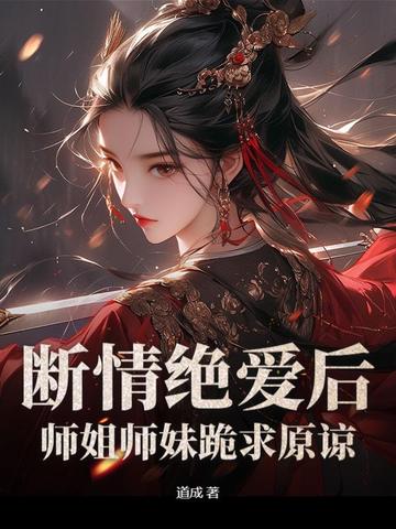 岁岁合欢(校园1 V 1 )结局林岁