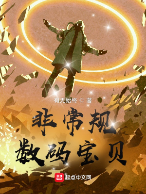 小哭包by半人间