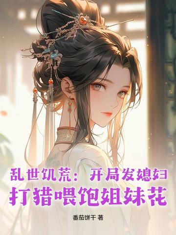 清冷校草的抹布日常免费阅读全文