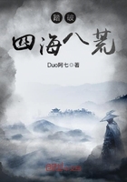 公用的夫人(特种兵)野和玉的小说