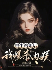 清冷校草的抹布日常by柳一鸣