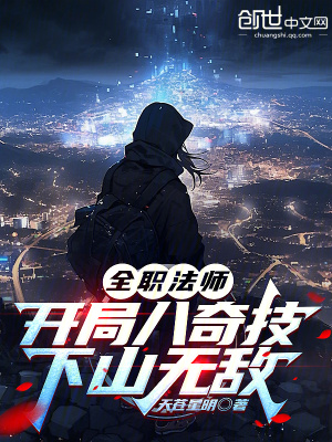 沦为公用炉鼎的师尊by陆酌言笔趣阁
