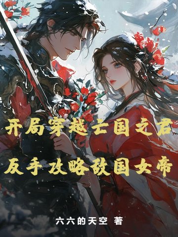 上课玩电动小玩具视频
