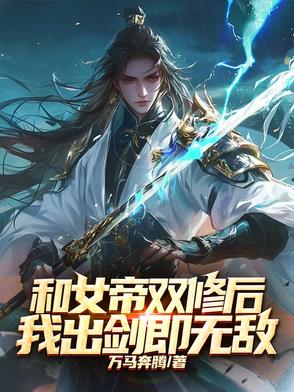 贵族学院言情