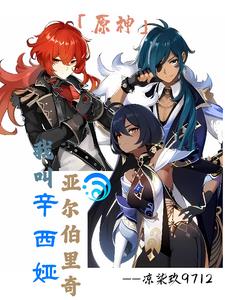 清冷校草的抹布日常免费在线阅读