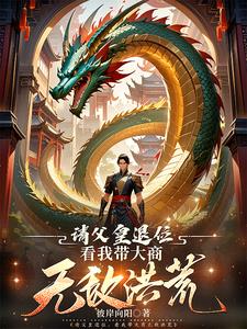 校草的抹布日常txt