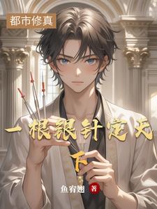 黛妃小说笔趣阁免费观看祭司