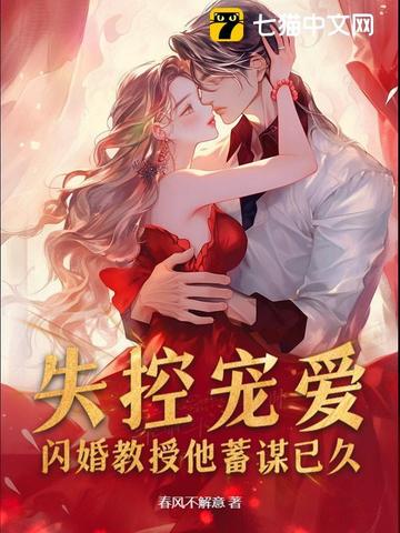 乐可金银花全文免费阅读在线