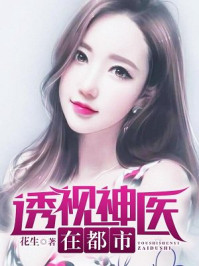 皇后的日常(高干)