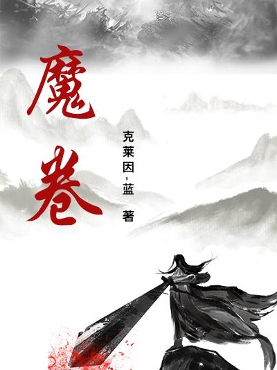 状元郎挨日常by小小望