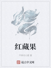 穿到只有男人世界里笔趣阁