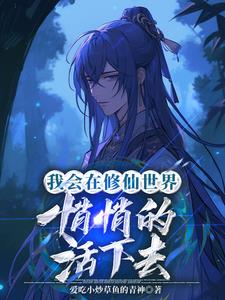 乖软美人的婚后日常by林异药
