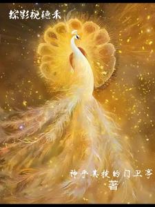肚子疼的男人们(江山看不尽)