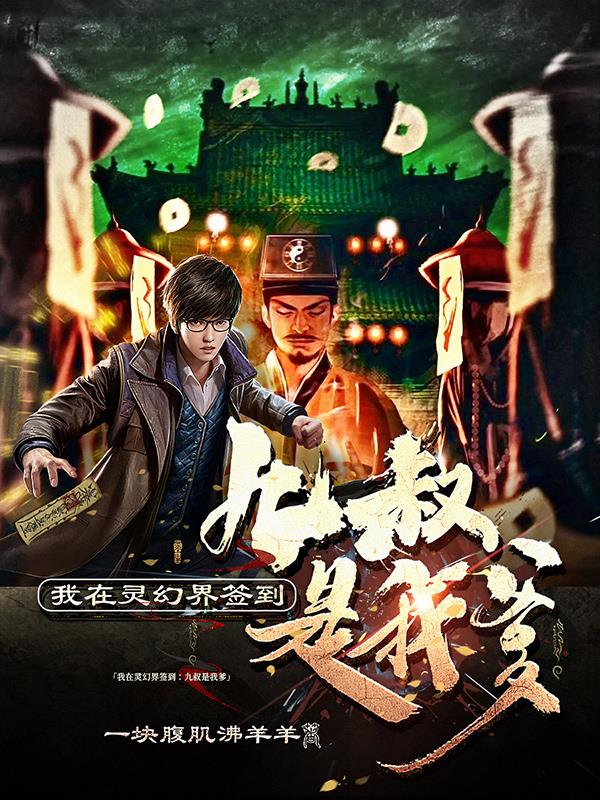 乐可金银花全文免费阅读在线