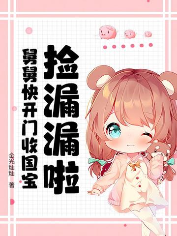 胎头+产口+坠+双腿+撕裂